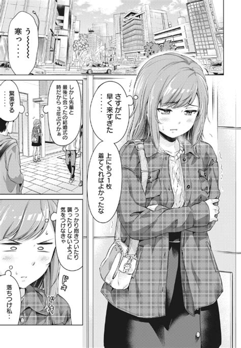 エロ 漫画 タイムズ